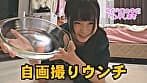 今日たくさんウンチでるかな･･･ サンプル画像 13