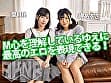 【検証AV】M女優にS男優とプレイさせるよりもM男との方がおもしろい説 サンプル画像 10