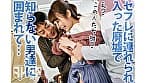 【あざと可愛い】性格良し子ちゃん ここ 初対面のキモ中年たち連続挿入 【キス好きでドМ】 公園トイレで奥突きガチイキ痙攣SEX 【白昼羞恥放尿】 サンプル画像 1