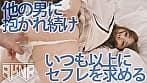 【あざと可愛い】性格良し子ちゃん ここ 初対面のキモ中年たち連続挿入 【キス好きでドМ】 公園トイレで奥突きガチイキ痙攣SEX 【白昼羞恥放尿】 サンプル画像 8