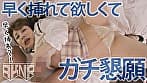 【あざと可愛い】性格良し子ちゃん ここ 初対面のキモ中年たち連続挿入 【キス好きでドМ】 公園トイレで奥突きガチイキ痙攣SEX 【白昼羞恥放尿】 サンプル画像 9