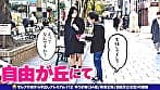 【異次元のクジラ潮吹き！生粋のお漏らし体質！推定6リットル以上出しまくる！シリーズ過去最高峰！】「ぁっぁぁ駄目！出ちゃう！」突然！大量の潮が溢れ出す！虹がかかった魔法！美しい放物線を描いて大量に噴き出す！手マンでガシャガシャ！面白いように良く噴き出す！「わたしの口の中、気持ちいい？おっきぃチン〇ン舐めるの凄い好き」やらしい音をたてて吸い付く吸引フェラ！激ピストンで刺激すると即潮噴射！もぉオマ〇コ崩壊ですねww【セレブの街から～ファーストクラス絶品人妻ナンパ＃12ゆうき様（34歳／専業主婦／自由が丘在住）の醜態】 サンプル画像 1