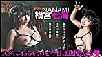 『IKUNA＃3.0 』デビュー3年以内新時代GAMANKO最恐対決！新時代級女王決定戦！「非現実な極限ロ●完全体 天使の慈母心堕天使の魔性」横宮七海vs「究極潮吹きプリンセス 白き彗星白鯨級放水ガール」上坂めい いつもイキ潮まくるAVスター競演＜イキガマン狂い＞絶頂決戦！イキガマンの果てに手にする絶頂は恍惚か！失神か！失禁か！最高の絶頂女王は誰だ！ サンプル画像 4