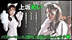 『IKUNA＃3.0 』デビュー3年以内新時代GAMANKO最恐対決！新時代級女王決定戦！「非現実な極限ロ●完全体 天使の慈母心堕天使の魔性」横宮七海vs「究極潮吹きプリンセス 白き彗星白鯨級放水ガール」上坂めい いつもイキ潮まくるAVスター競演＜イキガマン狂い＞絶頂決戦！イキガマンの果てに手にする絶頂は恍惚か！失神か！失禁か！最高の絶頂女王は誰だ！ サンプル画像 5