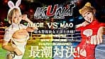 『IKUNA＃5.0』乙アリスvs浜崎真緒 全セクシー界GAMANKO最潮対決 噴水警報級女王頂上決戦！ いつもイキ潮まくるAVスター競演＜イキガマン狂い＞絶頂決戦『IKUNA』シーズン2開幕！イキガマンの果てに手にする絶頂は恍惚か！失神か！失禁か！最高の絶頂女王は誰だ！「金髪の蛇神」乙アリスvs「音と潮の魔術師」浜崎真緒 サンプル画像 3