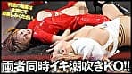 『IKUNA＃5.0』乙アリスvs浜崎真緒 全セクシー界GAMANKO最潮対決 噴水警報級女王頂上決戦！ いつもイキ潮まくるAVスター競演＜イキガマン狂い＞絶頂決戦『IKUNA』シーズン2開幕！イキガマンの果てに手にする絶頂は恍惚か！失神か！失禁か！最高の絶頂女王は誰だ！「金髪の蛇神」乙アリスvs「音と潮の魔術師」浜崎真緒 サンプル画像 13
