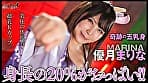『IKUNA＃6.0』吉根ゆりあvs優月まりな 全セクシー界GAMANKO最乳対決 究極（アルティメット）カップ超級女王頂上決戦！ いつもイキ潮まくるAVスター競演＜イキガマン狂い＞絶頂決戦『IKUNA』シーズン2！イキガマンの果てに手にする絶頂は恍惚か！失神か！失禁か！最高の絶頂女王は誰だ！「乳神爛漫」吉根ゆりあvs「奇跡の五乳身」優月まりな サンプル画像 4