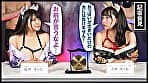 『IKUNA＃6.0』吉根ゆりあvs優月まりな 全セクシー界GAMANKO最乳対決 究極（アルティメット）カップ超級女王頂上決戦！ いつもイキ潮まくるAVスター競演＜イキガマン狂い＞絶頂決戦『IKUNA』シーズン2！イキガマンの果てに手にする絶頂は恍惚か！失神か！失禁か！最高の絶頂女王は誰だ！「乳神爛漫」吉根ゆりあvs「奇跡の五乳身」優月まりな サンプル画像 6