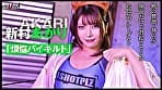 『IKUNA＃7.0』望月あやかvs新村あかり 全セクシー界GAMANKO最淫対決 白目アへ顔雅痴級最淫頂上決戦！ いつもイキ潮まくるAVスター競演＜イキガマン狂い＞絶頂決戦『IKUNA』シーズン2！イキガマンの果てに手にする絶頂は恍惚か！失神か！失禁か！最高の絶頂女王は誰だ！「SEXバーサーカー」望月あやかvs「煩悩バイキルト」新村あかり サンプル画像 4