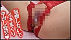 『IKUNA＃9.0』柊ゆうきvs鳳カレン 全セクシー界GAMANKO最彫対決 妖艶刺青悶々級最彫頂上決戦！ いつもイキ潮まくるAVスター競演＜イキガマン狂い＞絶頂決戦『IKUNA』シーズン3！イキガマンの果てに手にする絶頂は恍惚か！失神か！失禁か！最高の絶頂女王は誰だ！「色褪せない不滅天使」柊ゆうきvs「微笑みの黒豹」鳳カレン サンプル画像 15