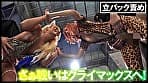 『IKUNA＃12.0』AIKAvs蘭華 全セクシー界GAMANKO最煌対決 GALofGAL女王級最煌頂上決戦！ いつもイキ潮まくるAVスター競演＜イキガマン狂い＞絶頂決戦『IKUNA』シーズン3！イキガマンの果てに手にする絶頂は恍惚か！失神か！失禁か！最高の絶頂女王は誰だ！「黒GAL始皇帝」AIKA vs「悪の華」蘭華 サンプル画像 12