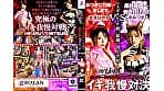 『IKUNA＃13.0』渚みつきvs皆月ひかる 全セクシー界GAMANKO最嬌対決 統一メスガキビッチ級「最嬌」頂上決戦！ いつもイキ潮まくるAVスター競演＜イキガマン狂い＞絶頂決戦『IKUNA』シーズン4！イキガマンの果てに手にする絶頂は恍惚か！失神か！失禁か！最高の絶頂女王は誰だ！「ヤミツキング」渚みつきvs「胸平族の最淫戦士」皆月ひかる サンプル画像 2
