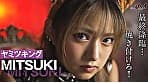 『IKUNA＃13.0』渚みつきvs皆月ひかる 全セクシー界GAMANKO最嬌対決 統一メスガキビッチ級「最嬌」頂上決戦！ いつもイキ潮まくるAVスター競演＜イキガマン狂い＞絶頂決戦『IKUNA』シーズン4！イキガマンの果てに手にする絶頂は恍惚か！失神か！失禁か！最高の絶頂女王は誰だ！「ヤミツキング」渚みつきvs「胸平族の最淫戦士」皆月ひかる サンプル画像 5