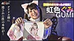 『IKUNA＃14.0』浜崎真緒vs虹色ぐみ 全セクシー界GAMANKO最響対決 セクシーマッドマキシマム級「最響」頂上決戦！ いつもイキ潮まくるAVスター競演＜イキガマン狂い＞絶頂決戦『IKUNA』シーズン4！イキガマンの果てに手にする絶頂は恍惚か！失神か！失禁か！最高の絶頂女王は誰だ！「音と潮の魔術師」浜崎真緒vs「みんなのハートにレインボー」虹色ぐみ サンプル画像 5