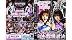 『IKUNA＃15.0』美園和花vs水川潤 全セクシー界GAMANKO最叫対決 アへアクメ超セクシー級「最叫」頂上決戦！ いつもイキ潮まくるAVスター競演＜イキガマン狂い＞絶頂決戦『IKUNA』シーズン4！イキガマンの果てに手にする絶頂は恍惚か！失神か！失禁か！最高の絶頂女王は誰だ！「アクメクイーン」水川潤vs「ゴックン世界一」美園和花 サンプル画像 2