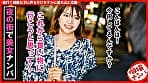 個撮ナンパ ＃ねっとり濃厚フェラ大好き美女子 ＃涎ドボドボ ＃大洪水お漏らし潮吹き ＃ハメ潮も大洪水 ＃なま中だし サンプル画像 1