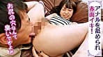 アナル舐めさせデカ尻人妻 肛門クンニでむせるほど匂いと味をなすりつけケツ穴ヒクヒク丸出しSEXで失禁イキしまくる淫乱痴女奥様 サンプル画像 14