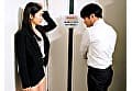 資料室に閉じ込められ腰クネおしっこ我慢する女上司にムラムラ止まらず何度も何度も犯してしまった【絶頂お漏らしハメしょんまき散らし性交】 西野絵美 サンプル画像 15