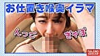 【潮（しょんべん）愛液（恥汁）体液（精子）の混沌無秩序泥沼アナーキー】「奥もっと突いてけろ！子宮の奥まで突いてけろ！」バリバリの山形弁がカワイイ♪方言女子！喉奥チ〇コでバタバタ暴れる！バタ足イラマ！滝の如く立ち潮（立ち小便？）をじょじょーと垂れ流す！止まらないハメ潮！名瀑！華厳のハメ潮滝！ビンタ！首絞め！顔面紅潮！まさにカオスとしか言いようがない！【女子旅ナンパ＃上京ちゃんが毎度おさわがせします＃18ひなちゃん（22歳／声優の卵）の巻】 サンプル画像 7
