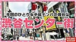 【恐怖分子！限界突破の潮吹き怪獣！無限ループの激噴射！喉奥イラマで大量失禁！】分泌フェロモン駄々漏れ敏感おまん娘！止まらないビシャビシャのクジラ潮吹き体質！ぶるぶるガクガク悶絶息切れ最高峰！喉奥イラマでトランス！逝きすぎ大賞性薬！【女子旅ナンパ＃上京ちゃんが毎度おさわがせします＃23あかねちゃん（20歳／服飾の専門学校生）の巻】 サンプル画像 1