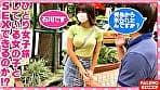 【恐怖分子！限界突破の潮吹き怪獣！無限ループの激噴射！喉奥イラマで大量失禁！】分泌フェロモン駄々漏れ敏感おまん娘！止まらないビシャビシャのクジラ潮吹き体質！ぶるぶるガクガク悶絶息切れ最高峰！喉奥イラマでトランス！逝きすぎ大賞性薬！【女子旅ナンパ＃上京ちゃんが毎度おさわがせします＃23あかねちゃん（20歳／服飾の専門学校生）の巻】 サンプル画像 2