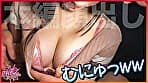 【膣奥（子宮）が好き！絶倫お嬢様！お漏らししながら腰を振る騎乗位！】上下の杭打ちでビシャビシャ汁の音が響き渡る！【いい女は努力してます！】締まるところ締まる！出るところは出る！スレンダー美少女！清楚なパイパンおまん娘！【精子をいっぱい出して！オマ〇コに】【もっとください。もっとやって欲しい】【●されるの好き！】【暴走ちゃん10＠れいなちゃん（20歳／大学生）の火遊び】 サンプル画像 2
