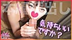 【膣奥（子宮）が好き！絶倫お嬢様！お漏らししながら腰を振る騎乗位！】上下の杭打ちでビシャビシャ汁の音が響き渡る！【いい女は努力してます！】締まるところ締まる！出るところは出る！スレンダー美少女！清楚なパイパンおまん娘！【精子をいっぱい出して！オマ〇コに】【もっとください。もっとやって欲しい】【●されるの好き！】【暴走ちゃん10＠れいなちゃん（20歳／大学生）の火遊び】 サンプル画像 5