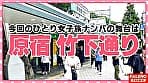 【兵庫が生んだA5ランクの真正ドM！脳内細胞が言いなり玩具！全て受け入れるファンタジスタ！】正真正銘の最高級のイキっぷり！悦びの悲鳴！空前絶後の怒涛の陥落！おまん娘崩壊…【女子旅ナンパ＃上京ちゃんが毎度おさわがせします＃30きょうかちゃん（21歳/大学生）の巻】 サンプル画像 16