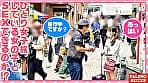【兵庫が生んだA5ランクの真正ドM！脳内細胞が言いなり玩具！全て受け入れるファンタジスタ！】正真正銘の最高級のイキっぷり！悦びの悲鳴！空前絶後の怒涛の陥落！おまん娘崩壊…【女子旅ナンパ＃上京ちゃんが毎度おさわがせします＃30きょうかちゃん（21歳/大学生）の巻】 サンプル画像 17