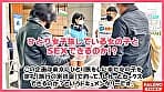 【ガぁ～ってヤラれちゃうのが好き！同人誌で開発されて知識だけついちゃった耳年増おまん娘！】激しく潮が吹き出す！身体をくねらせ鳴き叫ぶ！逃げ回っても許しません！おまん娘崩壊！止まらないお漏らし！面白いように湧き出します！ハメ潮！手マン！スプラッシュ！ビンタ！首絞め！串刺し強制イラマチオ！東京の洗礼！制裁！怒涛の激ピストンで制覇する！【女子旅ナンパ＃上京ちゃんが毎度おさわがせします＃34なつちゃん（21歳／大学生）の巻】 サンプル画像 1