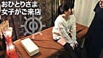 【喉奥イラマチオで止まらない失禁！悶絶エステ】ムチムチの裸体がオイルまみれ！【マン汁垂らして極太バイブで腰を浮かす！】デカチンを口にぶち込まれると突然お漏らし！【おめ娘エステの罠！拘束して鬼畜イカセ！01】 サンプル画像 1