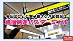 【性獣 発狂 メガ潮 Gカップ】オマ〇コから噴き出した潮を顔面に浴びて「おいしぃ！」と浴びた潮を舐めまくる！「おしっこかけて！出してホラっ！」と飲尿して微笑む！アナルに指を入れ舌を突っ込むポテンシャル！発射間際に「かけて！飲みたい！」と口内で受け止める！シリーズ2本目にして最強のド変態上京ガール参上！【女子旅ナンパ＃上京ちゃんが毎度おさわがせします＃02みさきちゃん（22歳／大学生）の巻】 サンプル画像 1
