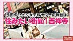【喉奥イラマのループ！激ピス連鎖反応！止まらない尿漏れ！】巨乳の童顔娘に何度も容赦なく串刺しイラマ！首絞め激ピスでオマ○コ崩壊！制御不能！勝手にジョボジョボ♪ジャージャー♪オシッコを漏らす！中出しされた精液もオシッコで掻き出す！限界の沸点！… サンプル画像 16