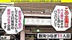 【ダントツど淫乱】【狂乱絶頂モンスター】【よだれダラダラ】【イキ狂いおもらし】 ダントツでど淫乱お姉さん襲来！よだれをダラダラ垂れ流しイってイってイキまくる！！その姿まさに･･･淫乱絶頂モンスター！！！ 痙攣ガクガクおしっこジャージャー！このお姉さん※超危険※あまりにエロかったので助っ人呼んじゃいました！！！ しろうとちゃん。♯011 サンプル画像 1
