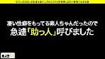 【ダントツど淫乱】【狂乱絶頂モンスター】【よだれダラダラ】【イキ狂いおもらし】 ダントツでど淫乱お姉さん襲来！よだれをダラダラ垂れ流しイってイってイキまくる！！その姿まさに･･･淫乱絶頂モンスター！！！ 痙攣ガクガクおしっこジャージャー！このお姉さん※超危険※あまりにエロかったので助っ人呼んじゃいました！！！ しろうとちゃん。♯011 サンプル画像 5