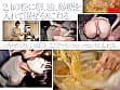 きょう何食べる？ サーターアンダギー 玉城夏帆 サンプル画像 10