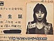 ゲレンデで見つけためちゃイケてる飲尿娘 サンプル画像 3