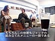 素人面接ドキュメント 裸のオーディション インターナショナル サンプル画像 9