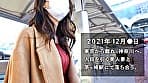 【ガチ美人妻が我慢できず失禁！？】美乳x美脚クール妻のスケベなギャップに悶絶必至！飢えたカラダが乱れまくる！！『SEXは別に嫌いじゃないです』とか言って、おねだりフェラしちゃうほどのド淫乱！ at 神奈川県茅ヶ崎市 茅ヶ崎駅前 サンプル画像 1