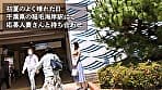 【乳首xクリxま●こでお漏らし三冠王】5歳の長男を育てるスタイル抜群39歳美人奥さまがAV応募！お尻しばかれて大興奮する変態ママは、すぐに漏れちゃう敏感ま●こで下着もベッドも大惨事！！ at 千葉県千葉市 稲毛海岸駅前 サンプル画像 1