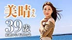 【乳首xクリxま●こでお漏らし三冠王】5歳の長男を育てるスタイル抜群39歳美人奥さまがAV応募！お尻しばかれて大興奮する変態ママは、すぐに漏れちゃう敏感ま●こで下着もベッドも大惨事！！ at 千葉県千葉市 稲毛海岸駅前 サンプル画像 2