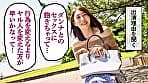【乳首xクリxま●こでお漏らし三冠王】5歳の長男を育てるスタイル抜群39歳美人奥さまがAV応募！お尻しばかれて大興奮する変態ママは、すぐに漏れちゃう敏感ま●こで下着もベッドも大惨事！！ at 千葉県千葉市 稲毛海岸駅前 サンプル画像 3