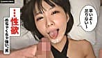 【今世紀最高美少女と無計画中出し交尾】思わず抱きしめたい！透明感溢れる美少女後輩ちゃんと変態ハメ撮りセックス！うるうるな瞳で見つめながらビンビンチンポをたくさんご奉仕♪うさちゃんフードを被って性欲高めな甘えん坊エッチでキュンキュン中出し＆顔射の2回戦！【しろうとハメ撮り♯ななみん♯20歳♯H大好き小動物系美少女JD】 サンプル画像 7