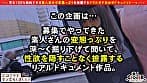 Hカップの神乳妻ここに降臨！！！！男の願望を再現したかのようなむちむち肉感MAXのグラマラスbody！！相手を誘惑するように見つめながらフェラ＆神乳パイズリの最強エロテクに昇天必至！！エロコスに着替えてもらい2ROUND開始！放尿×潮吹き×中出しありの超超濃厚SEXを見逃すな！！！！【エロフラグ、ギン立ちしました！＃012】 サンプル画像 1