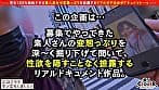 【ミスエロフラググランプリ2022】氷上の天使がおチンポの上に舞い降りる！引き締まった尻＆パンスト美脚！可愛い顔からは想像出来ない圧倒的フェラテク《手コキ×レロレロ亀頭責め》イカセ技に191.90の高得点！！電マを当てられお漏らししちゃうほどの敏感bodyに激ピス→濃厚膣内射精！【エロフラグ、ギン立ちしました！＃022】 サンプル画像 1