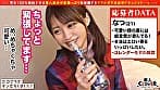 【ミスエロフラググランプリ2022】氷上の天使がおチンポの上に舞い降りる！引き締まった尻＆パンスト美脚！可愛い顔からは想像出来ない圧倒的フェラテク《手コキ×レロレロ亀頭責め》イカセ技に191.90の高得点！！電マを当てられお漏らししちゃうほどの敏感bodyに激ピス→濃厚膣内射精！【エロフラグ、ギン立ちしました！＃022】 サンプル画像 2