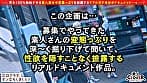 【性欲GOD級淫獣タッグSPECIAL×汗汁！潮汁！精汁！汁倍増溺死寸前ダブル神回】※メチャシコ注意！ド派手ヤリ●ンビッチGALコンビが満を持して登場！！ホテイン早々小手調べの逆3P突入！放尿潮吹きぶっかけ、乳首攻め＆高速ダブル手コキの圧倒的コンビネーション！！膣が温まってきた所で《同時多発エロ勃発》1VS1の濃厚タイマン性交→汗まみれ汁まみれ4P乱交パーリィ開始！！ひたすらハメまくり5射精！！【エロフラグ、ギン立ちしました！＃028】 サンプル画像 1