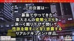 最強GALのホテin早々放尿Playに釘付け→ベランダで公開フェラ＆手コキで搾精！開始早々フラグ回収！2本のチ●ポに囲まれうっとり欲情！！Gスポ刺激にビュッビュと潮吹き...／／／噴けば噴くほど感度は上昇？！オイル塗りたくり追撃猛ピストンに連続絶頂オーガズム...！！妊娠不可避の膣内発射＆顔面シャワー合計4発射！【エロフラグ、ギン立ちしました！＃052】 サンプル画像 1