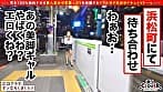 最強GALのホテin早々放尿Playに釘付け→ベランダで公開フェラ＆手コキで搾精！開始早々フラグ回収！2本のチ●ポに囲まれうっとり欲情！！Gスポ刺激にビュッビュと潮吹き...／／／噴けば噴くほど感度は上昇？！オイル塗りたくり追撃猛ピストンに連続絶頂オーガズム...！！妊娠不可避の膣内発射＆顔面シャワー合計4発射！【エロフラグ、ギン立ちしました！＃052】 サンプル画像 3