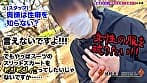 【華麗な手捌きで男をイカせるカジノディーラーが全部ヌク！】着てエロい、破ってドエロいスケベマトリョシーカ！？ねっとりフェラからのじゅぽフェラで畳みかける連続寸止めに限界チ●ポがお漏らし射精！弾け飛ぶ爆乳デカ尻がコンドームすらも破き去る！不可抗力の生ハメに抗えない中出しセックスでやめられない止まらない計6発！【やよい／M男のち●こ全部ヌク大作戦！＃033】 サンプル画像 1